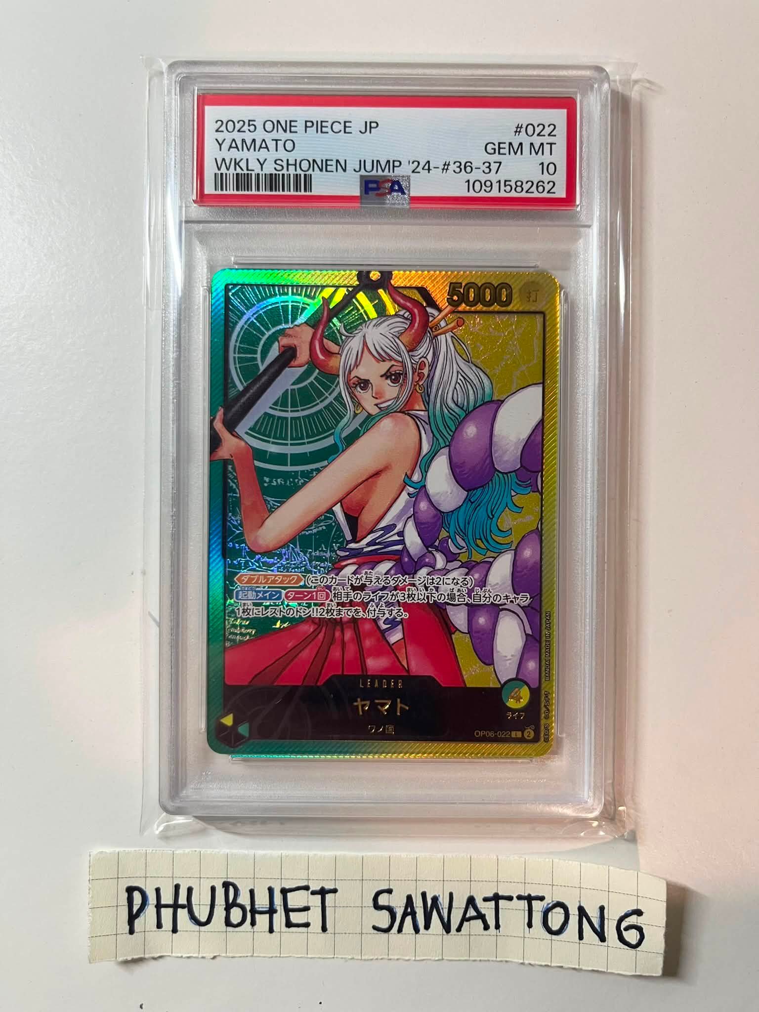 2025 ONE PIECE JP YAMATO #022 GEM MT 10