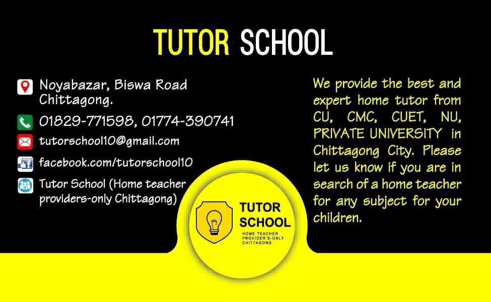 Tutor School | Chittagong