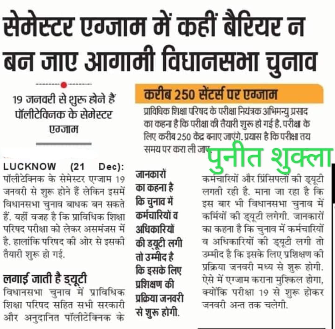 Govt. Polytechnic Shahabad Rampur - Home