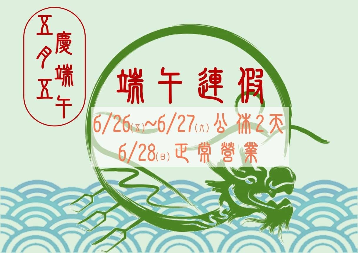 帢米德專業烘焙 - 本店於6/26（五）-6/27（六） 公休2天 造成不便，敬請見諒 6/28（日）10：00... | Facebook