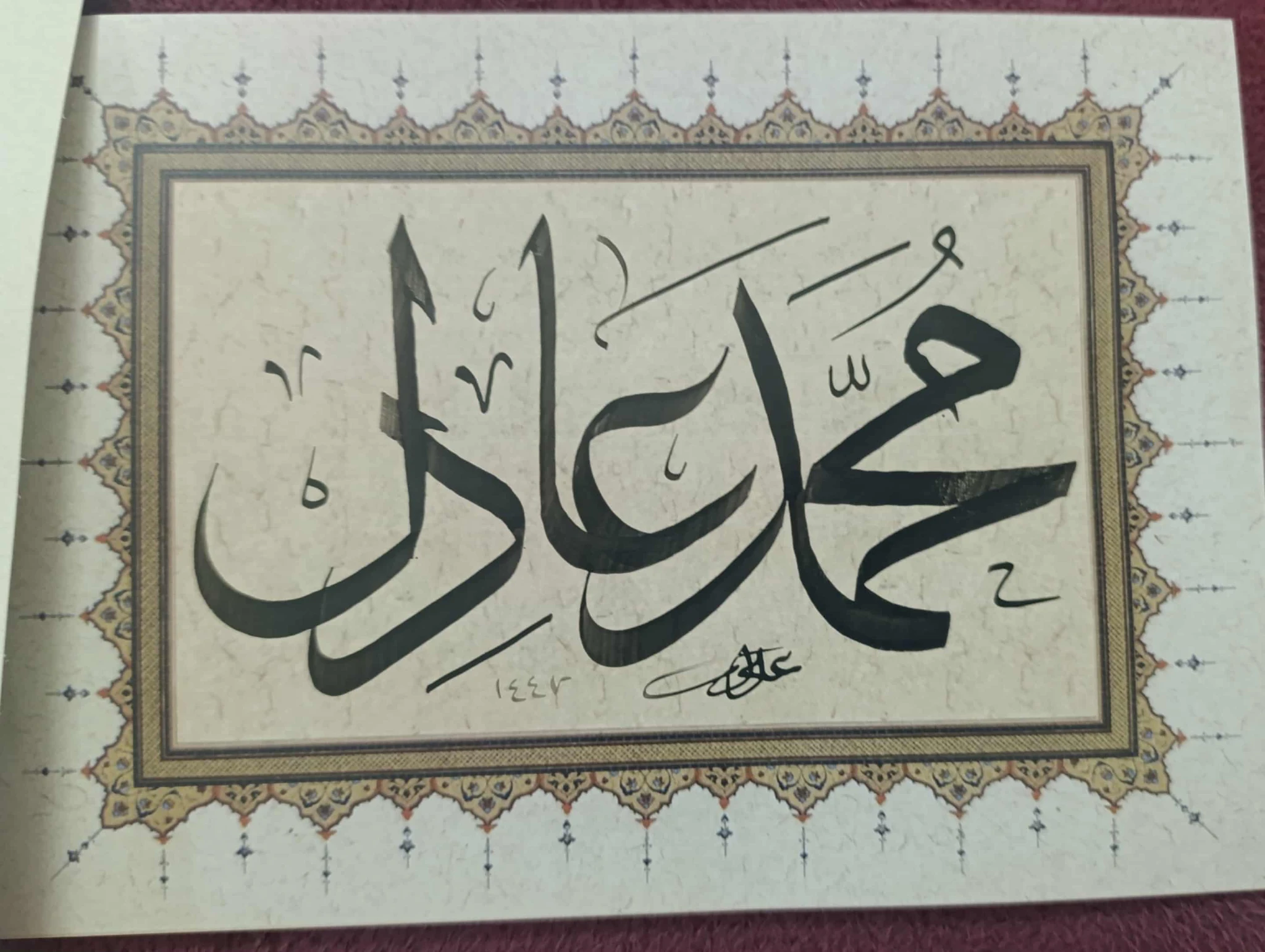 محمد لطايفة - ‎محمد لطايفة‎ added a new photo.