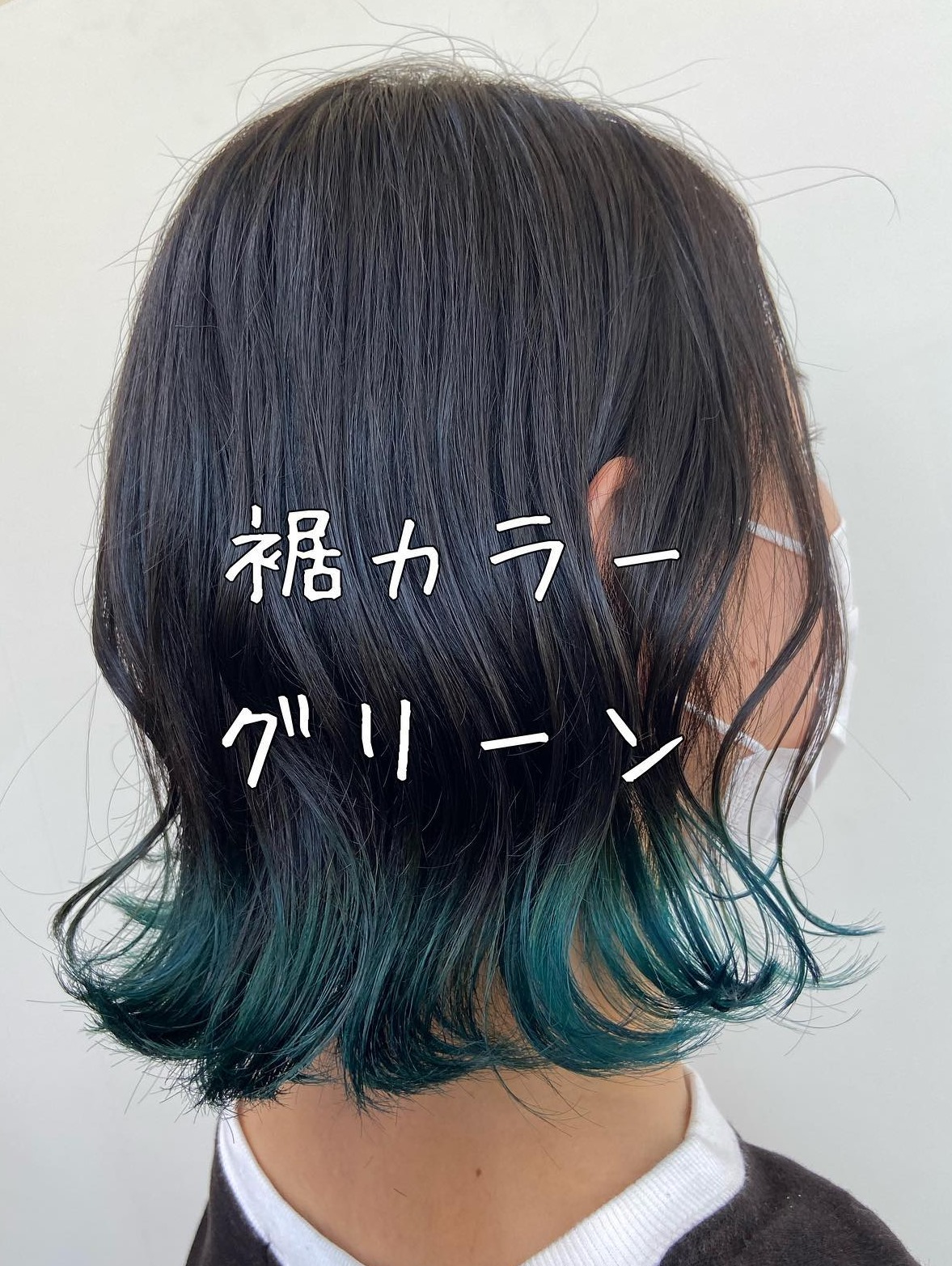 Firire（朝生田店） - ayu_natto . . . 💚裾カラー・グリーン
