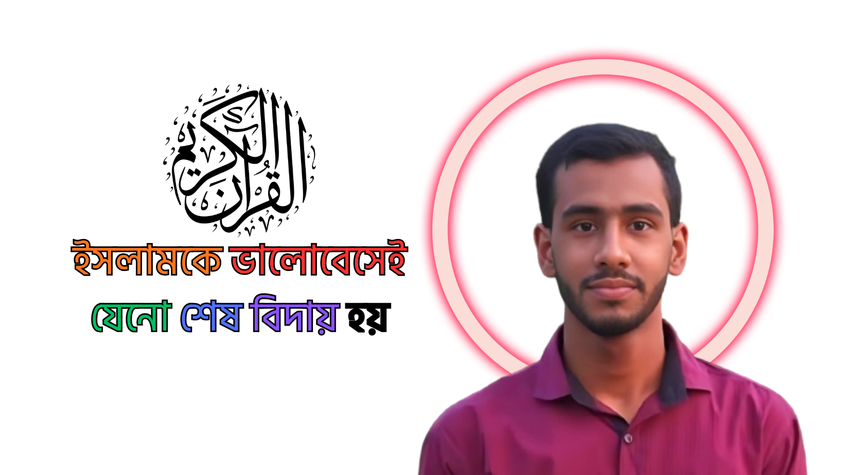 Azgor Ali