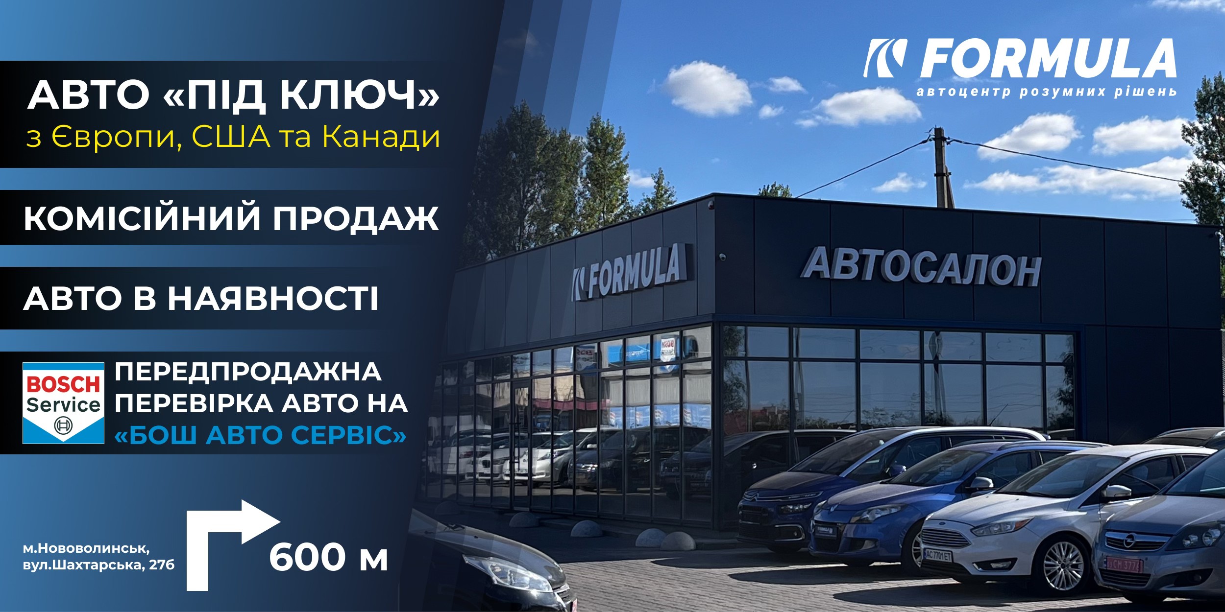 Автосалон "Армада" added a new photo... - Автосалон "Армада"