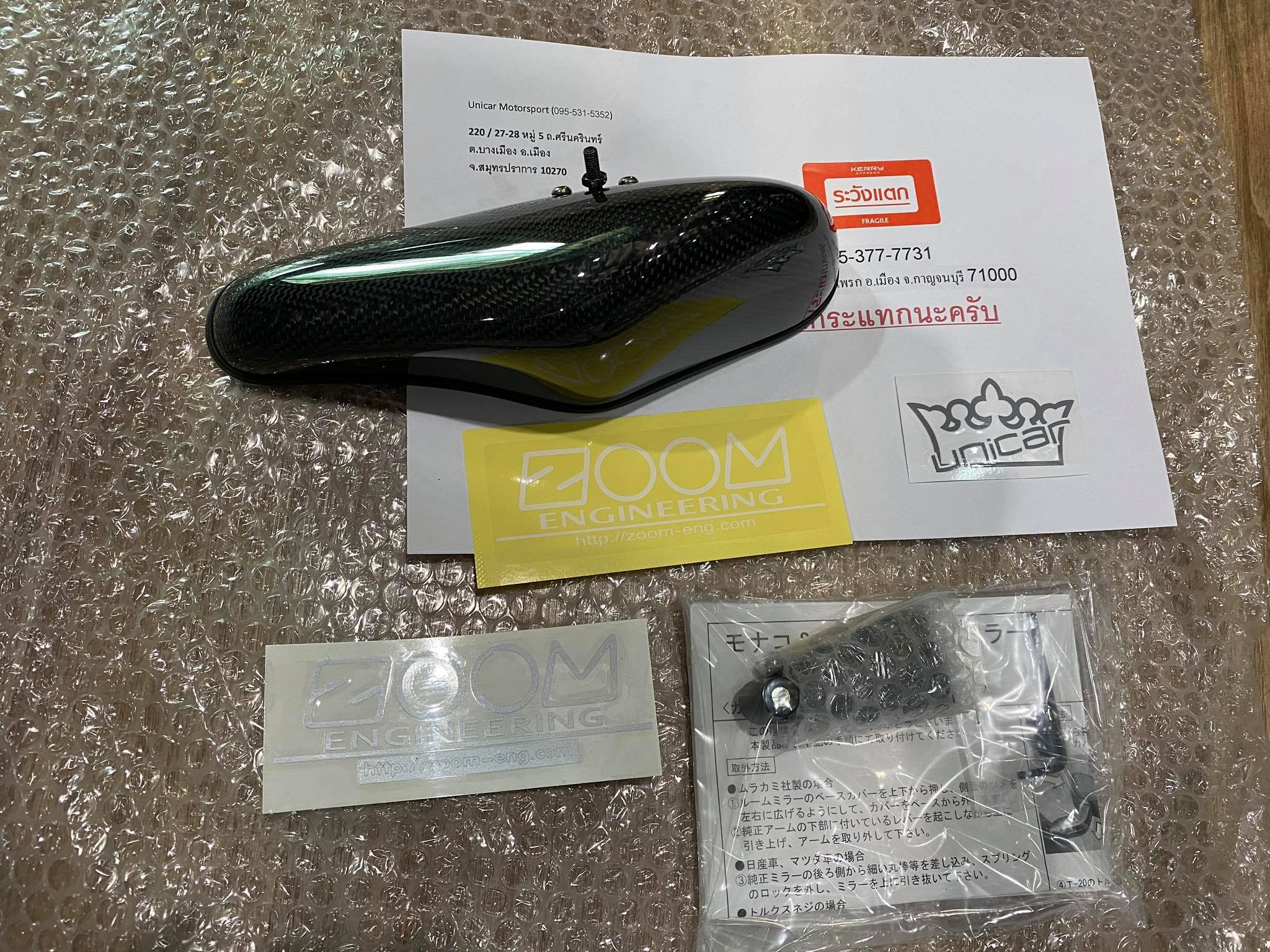 Monaco Carbon รุ่นยอดฮิต... - ZOOM Engineering Thailand | Facebook