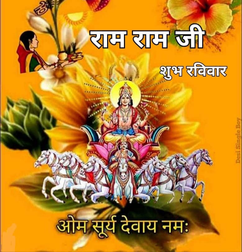 Raksha