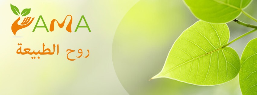 AMA BIO