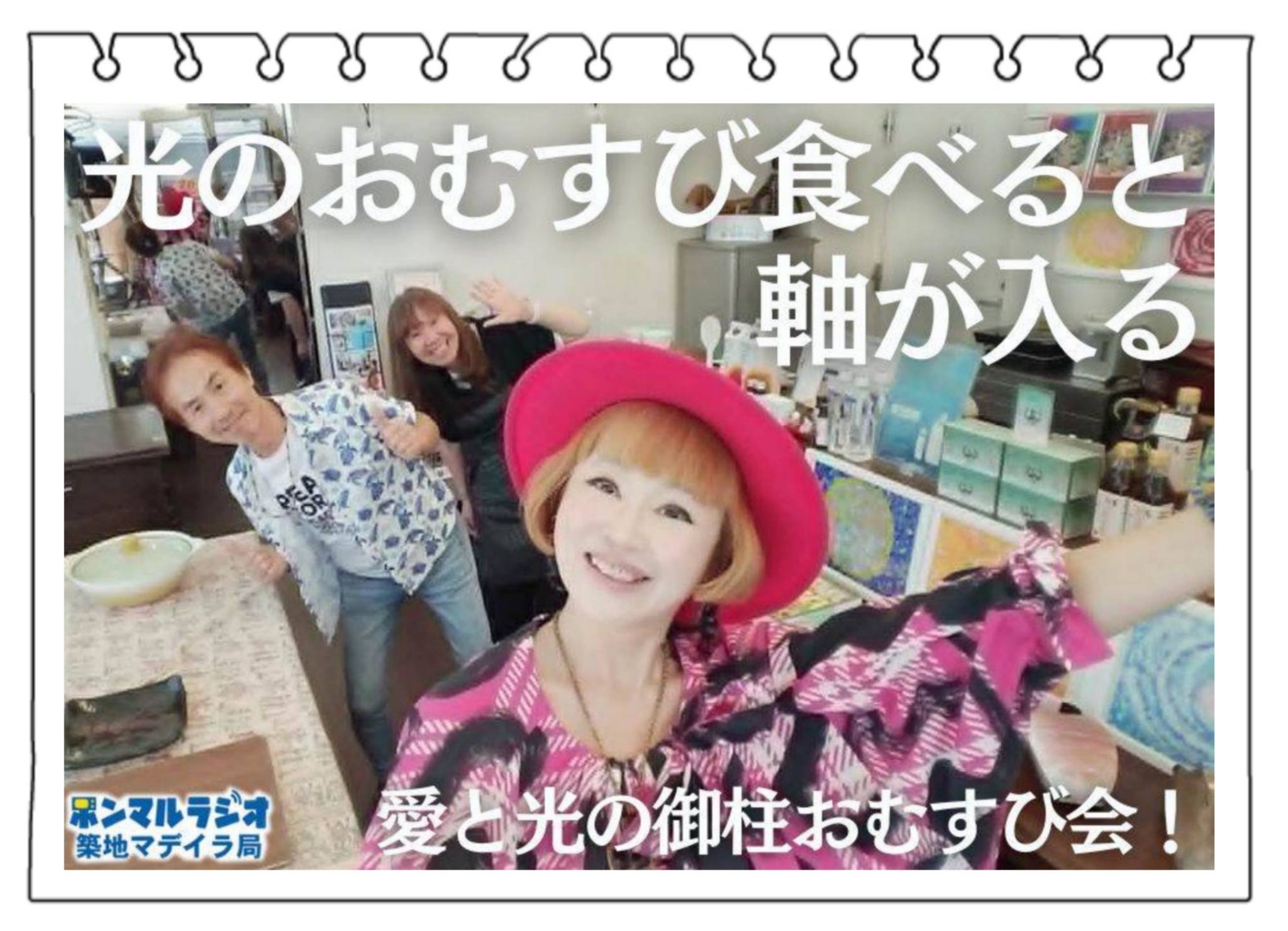 Miyamoto Mayumi (@miyamoto.mayumi.313) • Facebook