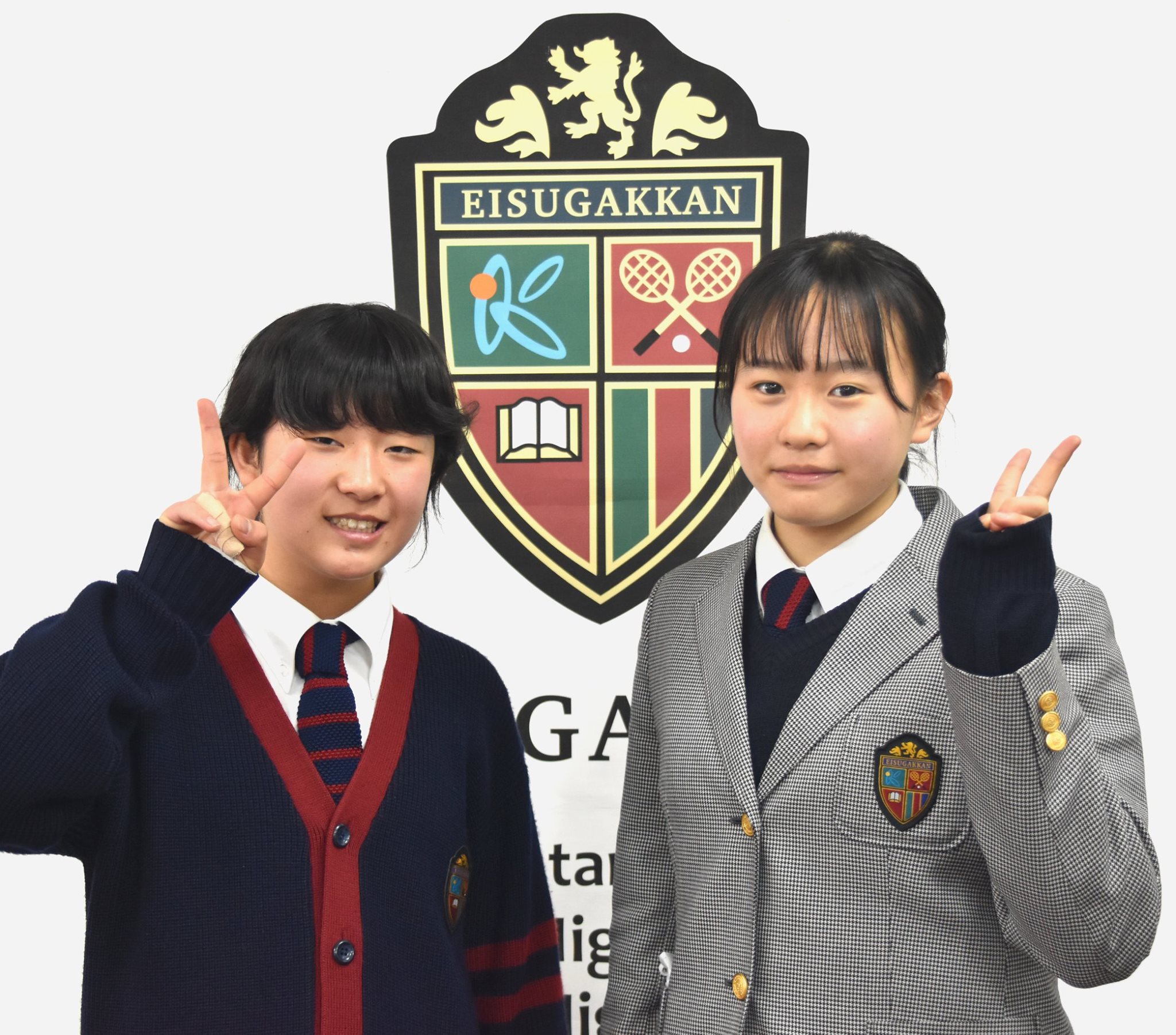 英数学館小・中・高等学校 - 英数学館小・中・高等学校 added a new photo