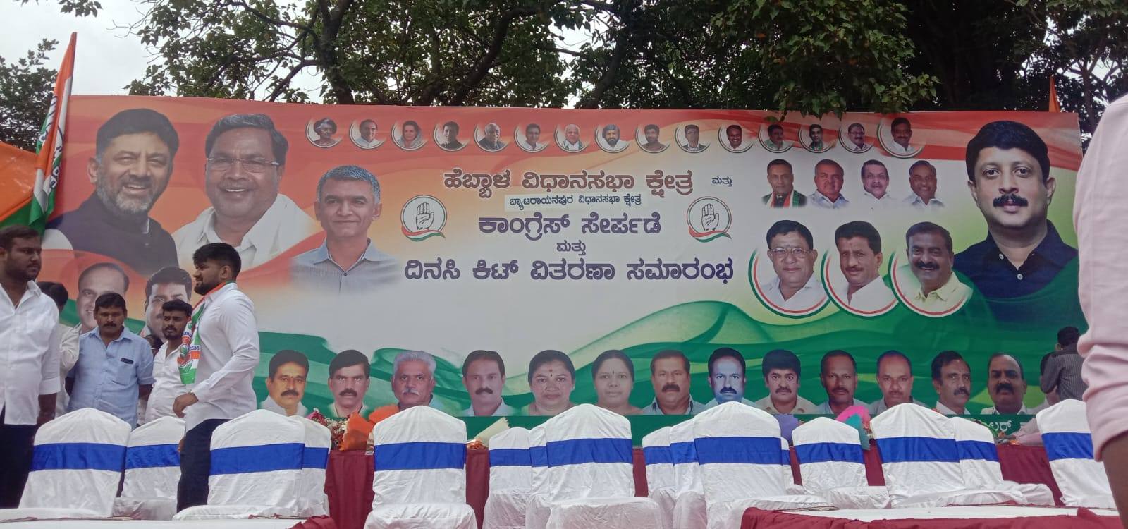 M S Raksha Ramaiah added a new photo. - M S Raksha Ramaiah