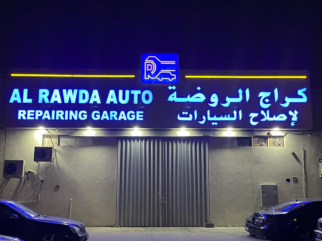 Al RAWDA Auto Repairing Garage - Home