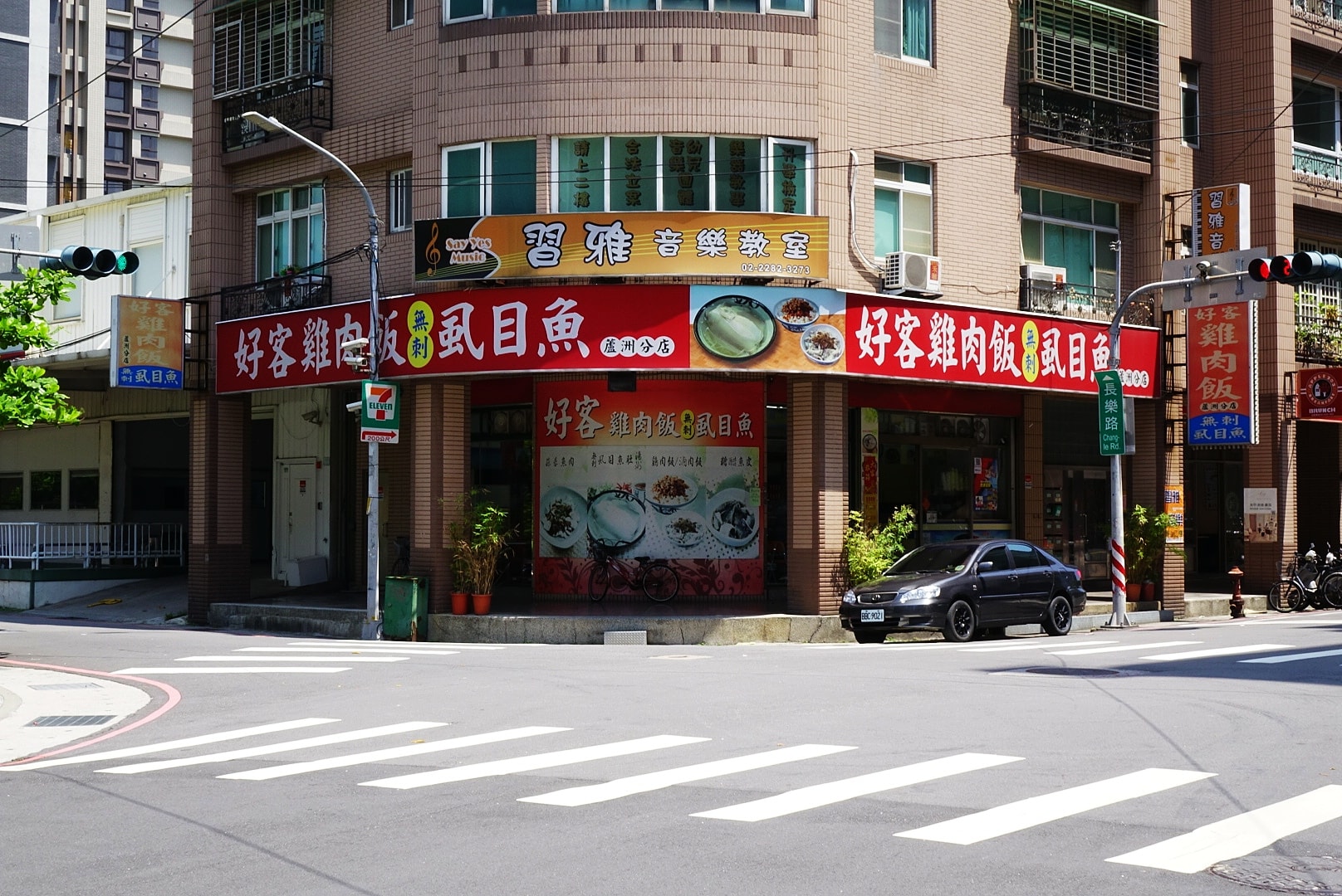 陳希傑 新北市蘆洲區 好客雞肉飯 營業時間 早上10 30 22 30 地址 新北市蘆洲區長樂路239號 Facebook
