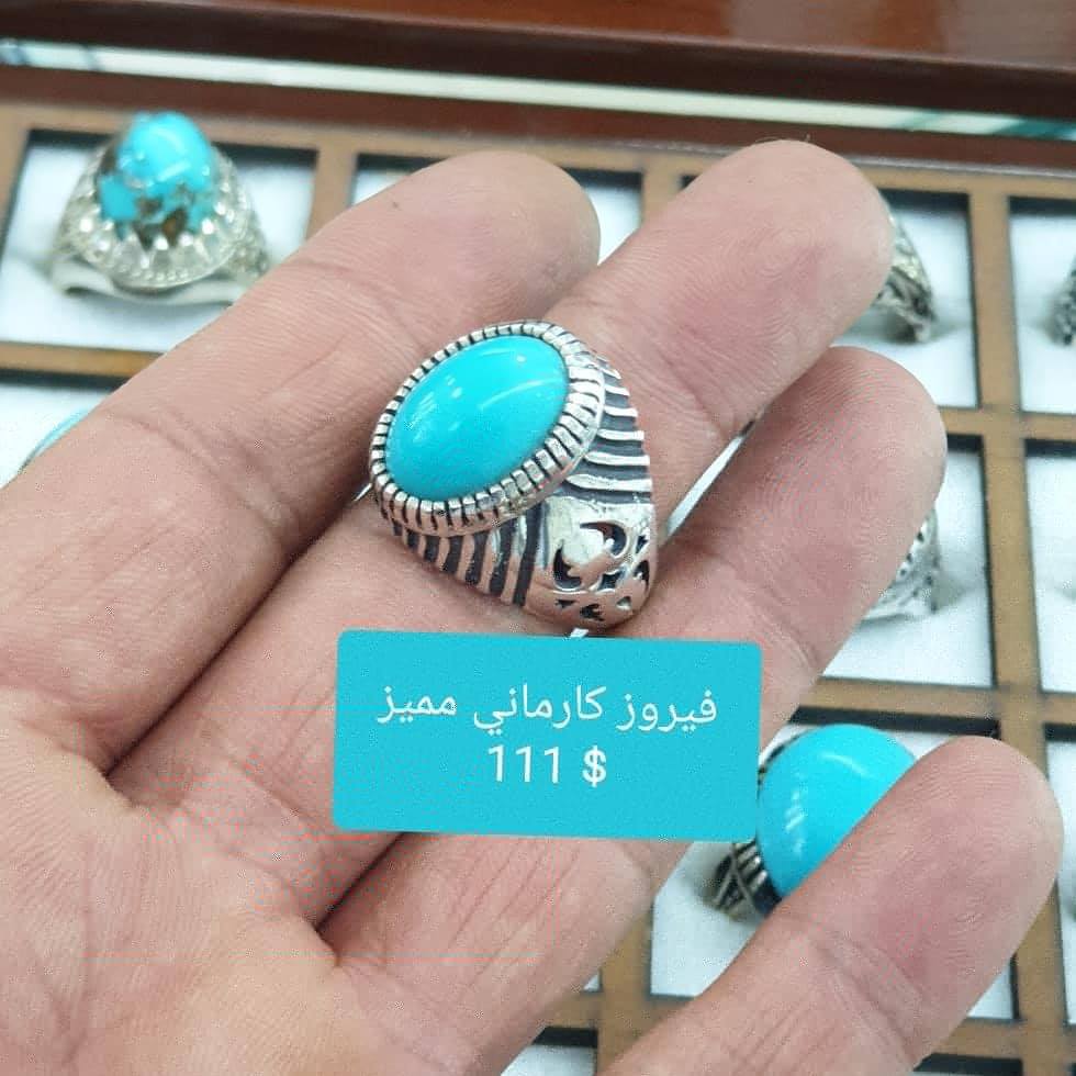 خدمة النقل الشاهد سنوي حجر كريم ازرق Yolamaine Org