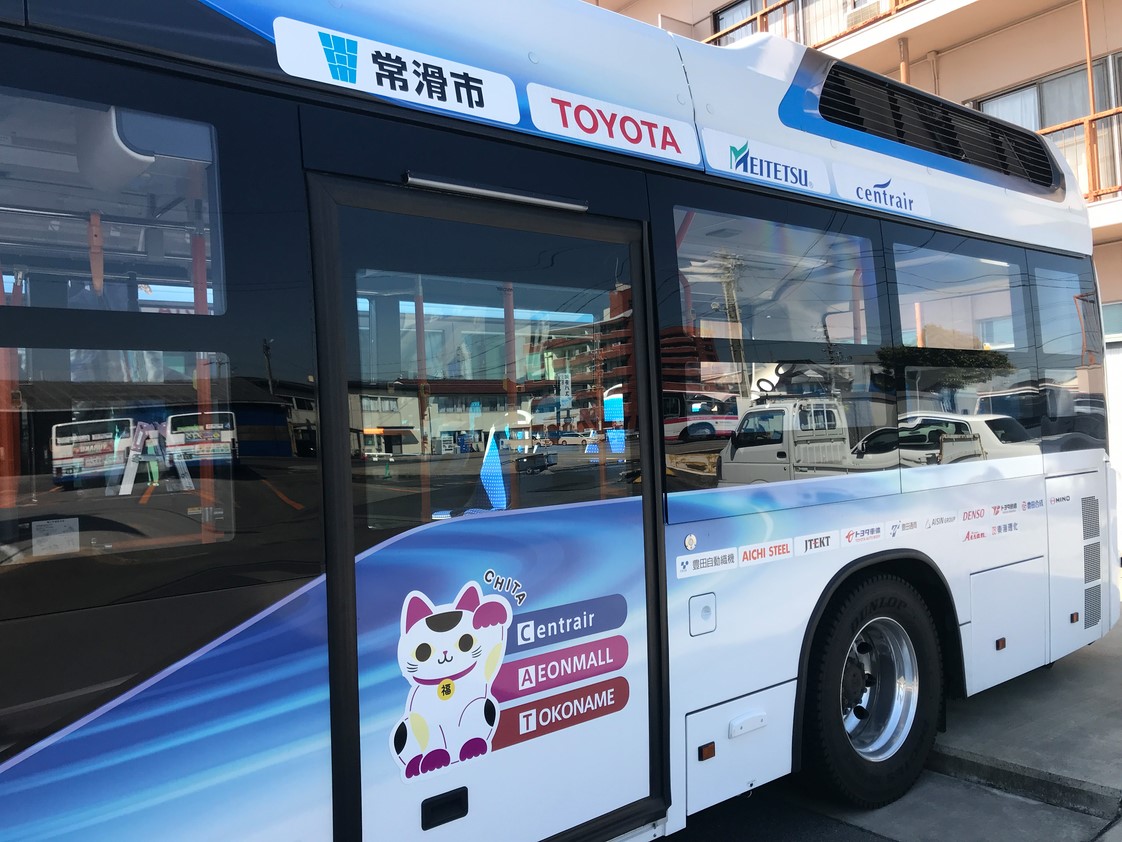 ええね 常滑市 セントレア イオンモール常滑間の燃料電池バス運行に協賛しています Facebook