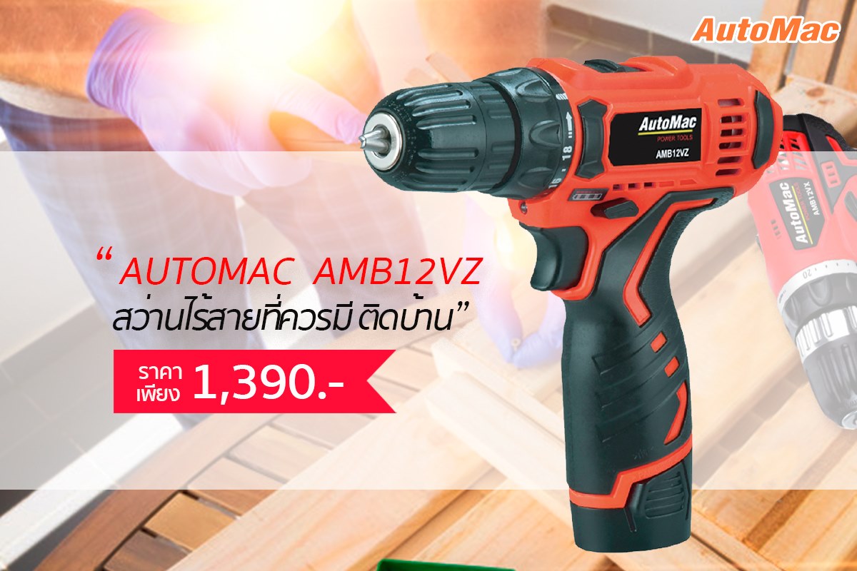 AutoMac POWER TOOLS