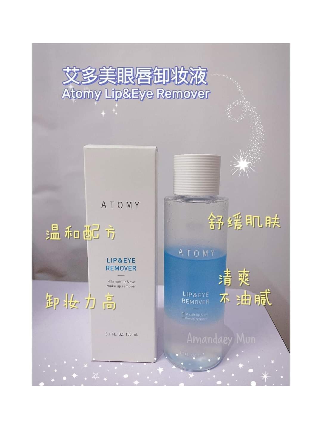 Atomy How 艾多美资讯分享站 Publicacoes Facebook
