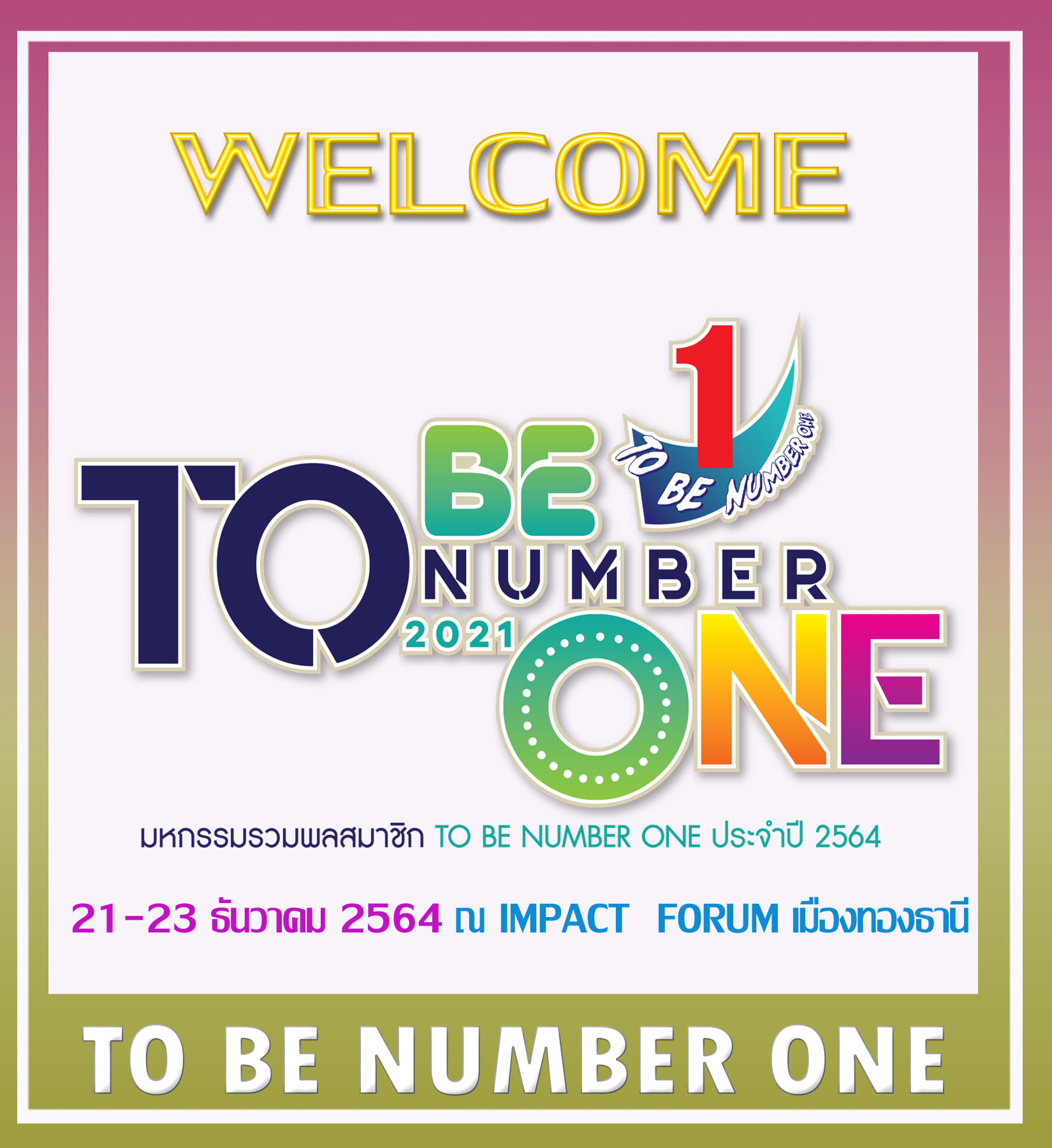 ยินดีต้อนรับ : สมาชิก TO BE NUMBER ONE... - To Be Number ONE | Facebook