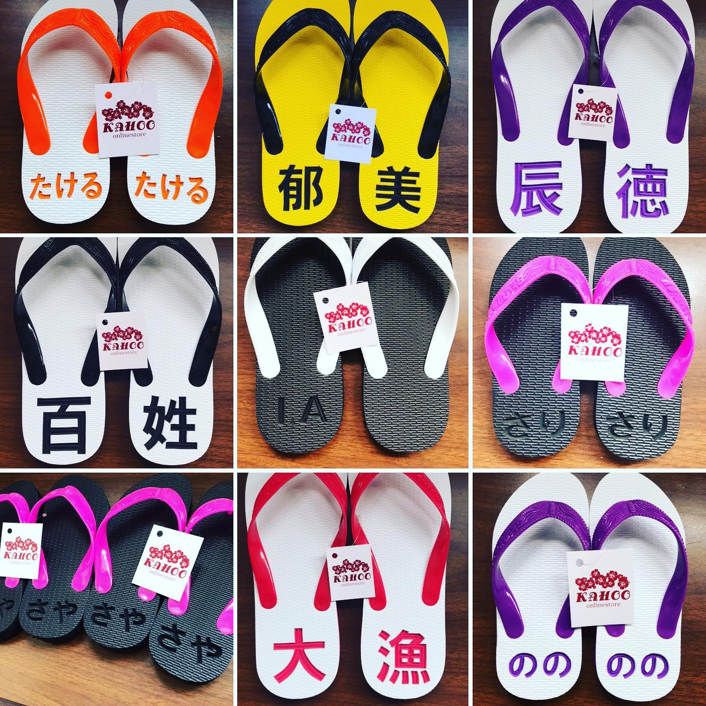 島ぞうり専門店 - #名前入れ #オプション #沖縄 #ビーチサンダル #島 