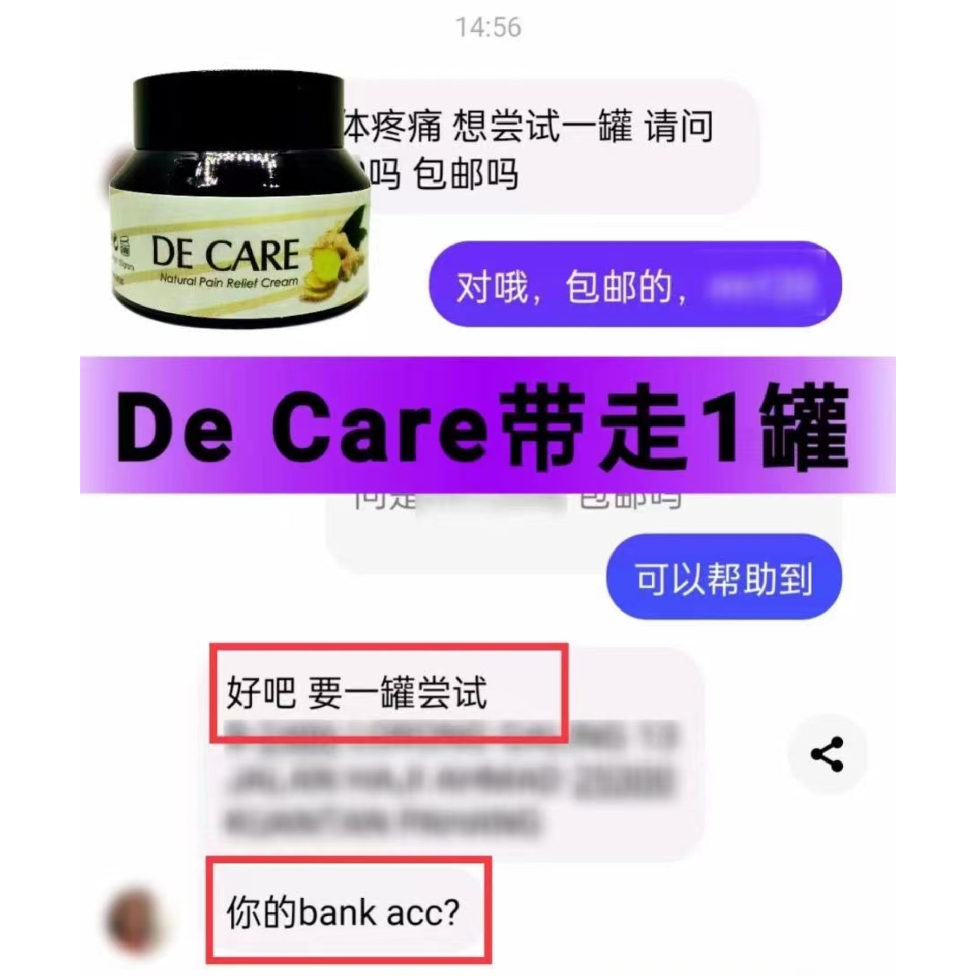 【顾客带着篇】 DECARE再次爆单 爆单👏 👏 👏... - Decare Desline 全球总代 招收代理批发 | Facebook