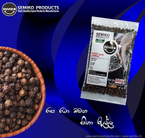 Semiko Products