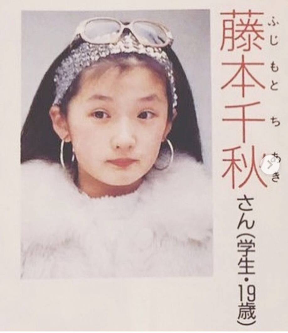 千秋 若い 頃