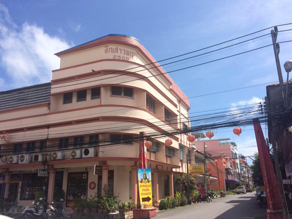 ChokDee Inn Songkhla | Songkhla