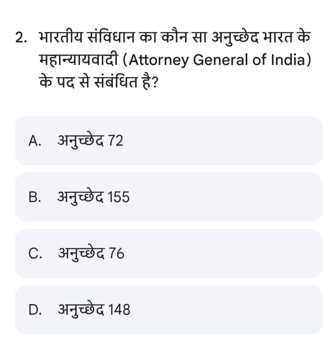 Important mixed mcqs for competitive exams