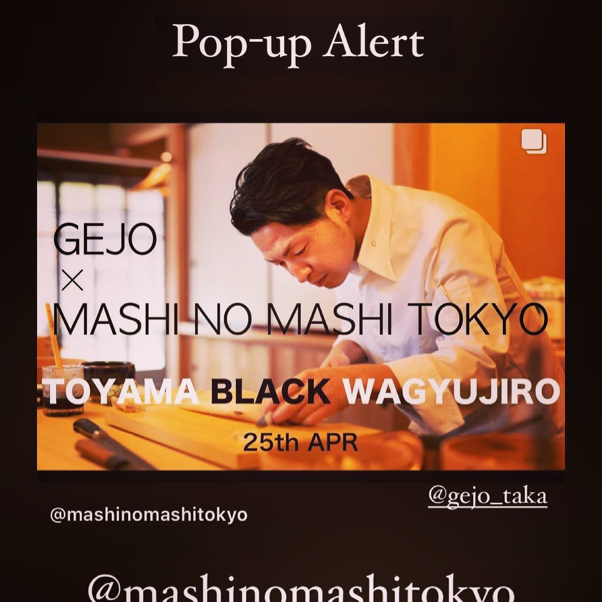 GEJO - 告知 2021年4月25日 GEJOが新たなイベント BLACKラーメンに挑戦... | Facebook