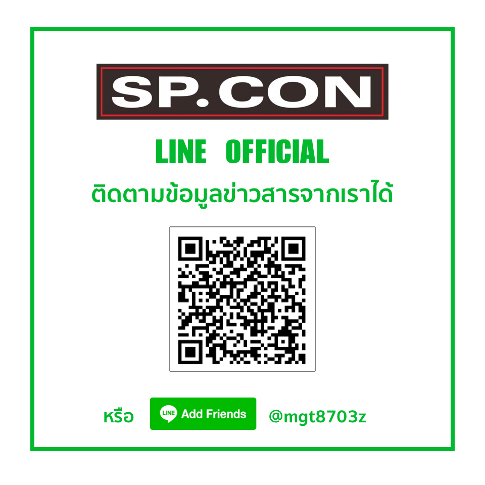 SP.CON - SP.CON รับสมัคร PROJECT ENGINEER 1 ตำแหน่ง คุณสมบัติ - จบ ...