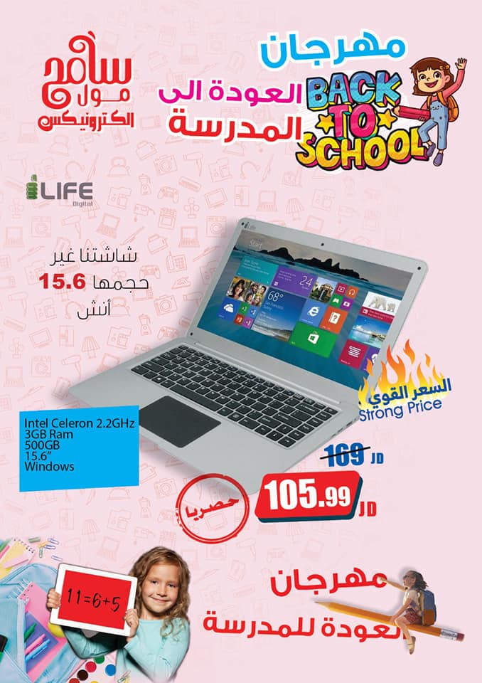 Sameh Mall Supermarket 121 Reviews 3 904 Photos Facebook