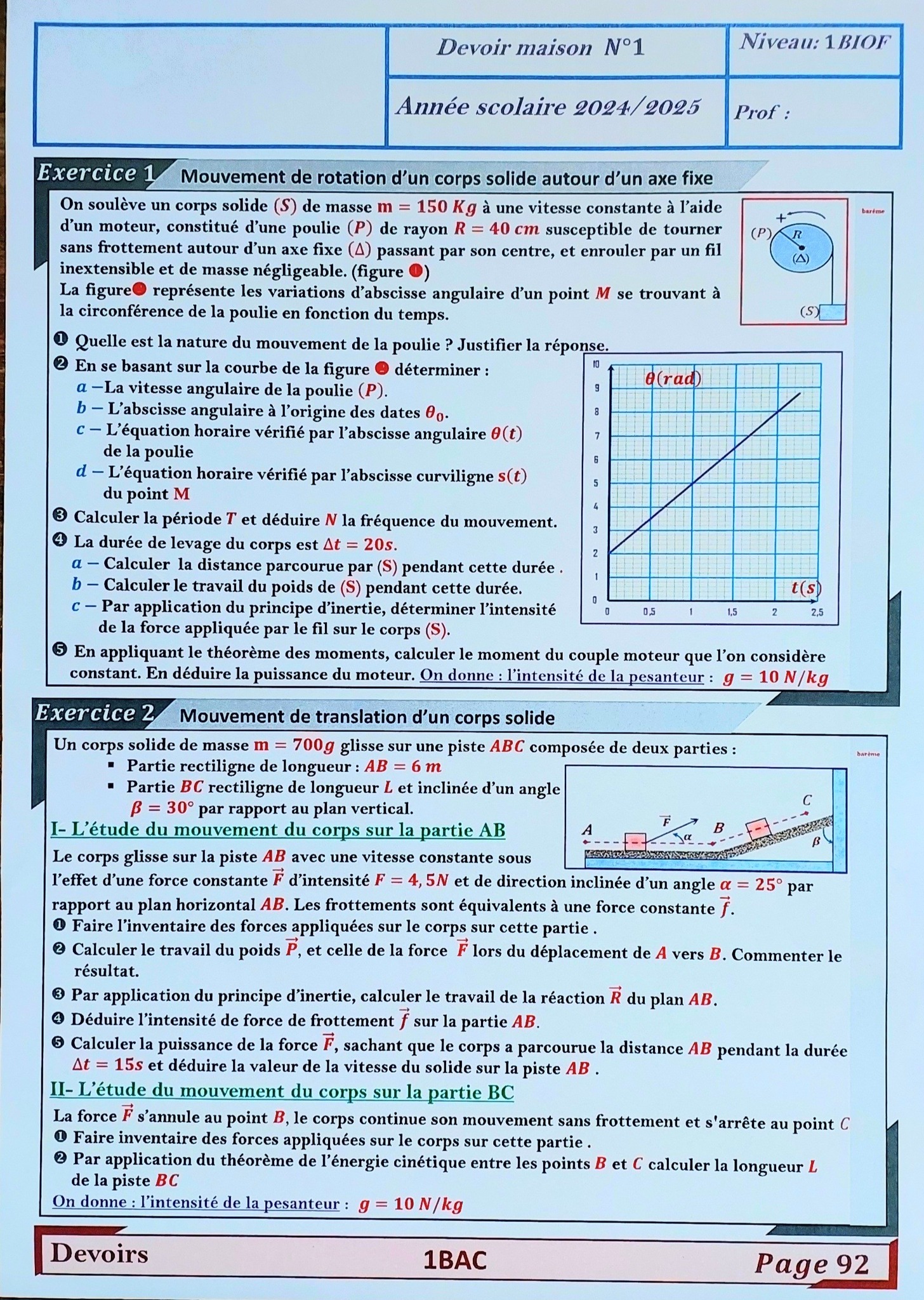 PHYSIQUE CHIMIE TC ,1 BAC et 2 BAC BIOF 🎓🎓 | تصحيح نموذج الفرض للشباب ...