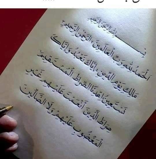 الكلمة الطيبة كشجرة طيبة اصلها ثابت وفرعها في السماء Home Facebook