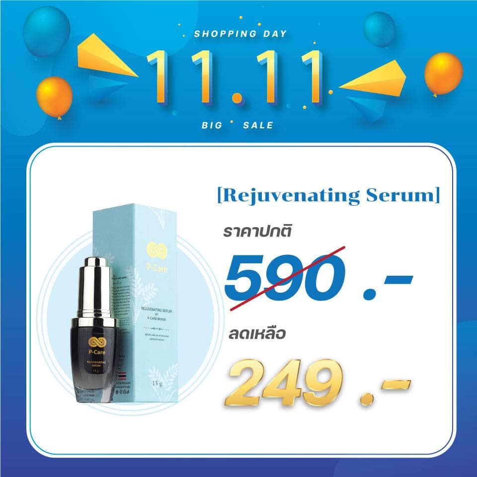 Colla-G Peptide Collagen คอลลาเจนแท้ 100% ปวดเข่า เข่าเสื่อม ผิวพรรณ ...