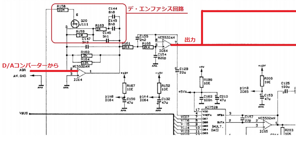 真空管アンプ2号機が完成するも、不調NG (*_*)q 不良箇所がボリューム