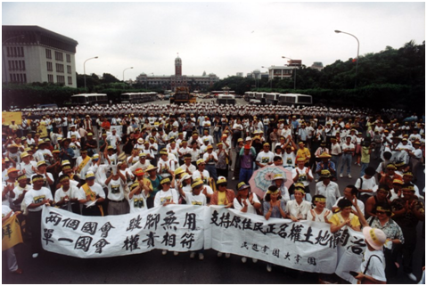 花蓮縣萬榮鄉原住民文物館 - 你知道為什麼8月1日是原住民族日嗎 以下分享 原住民族委員會的粉專資訊讓大家了解... | Facebook