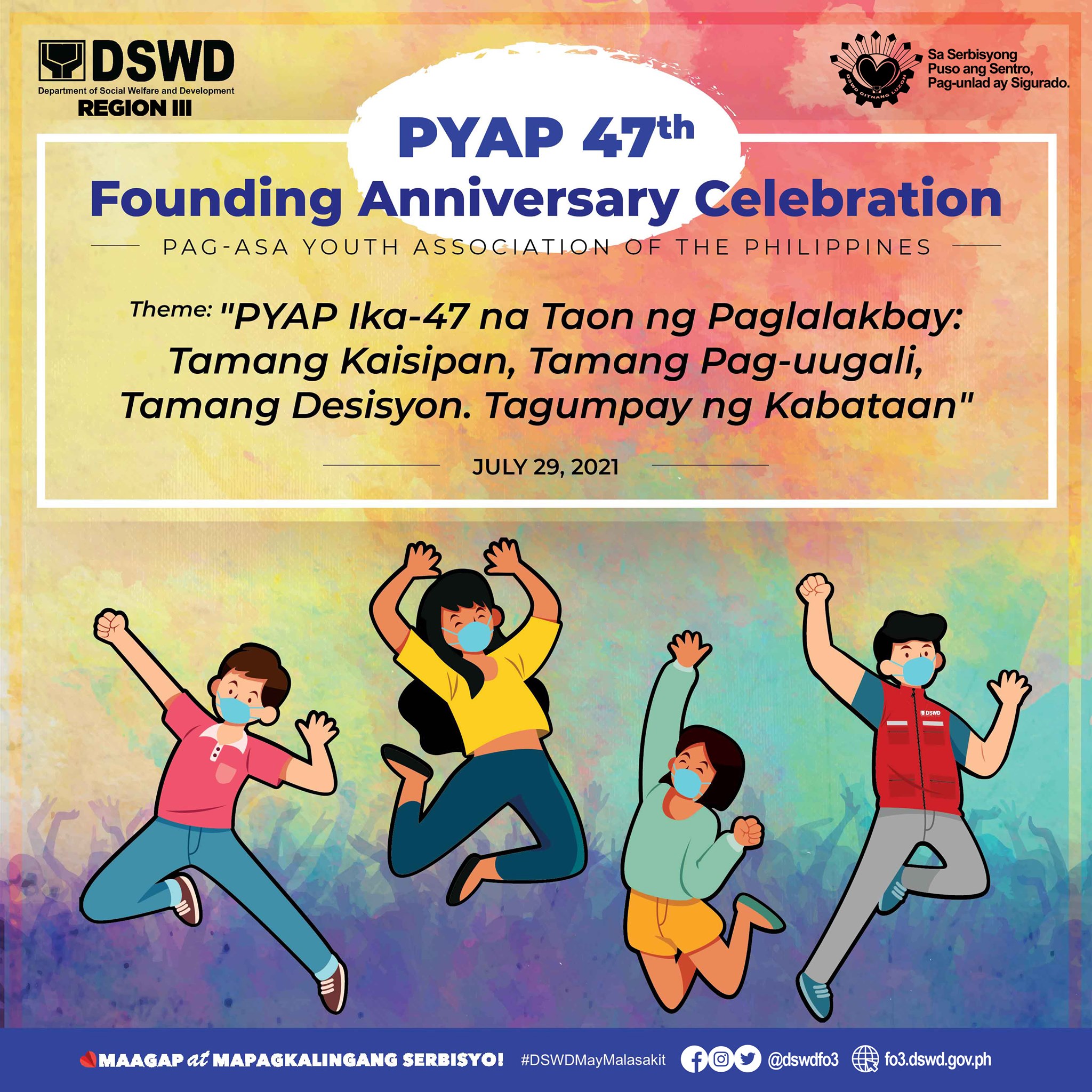 Makibahagi sa... - DSWD Field Office 3 - Central Luzon | Facebook