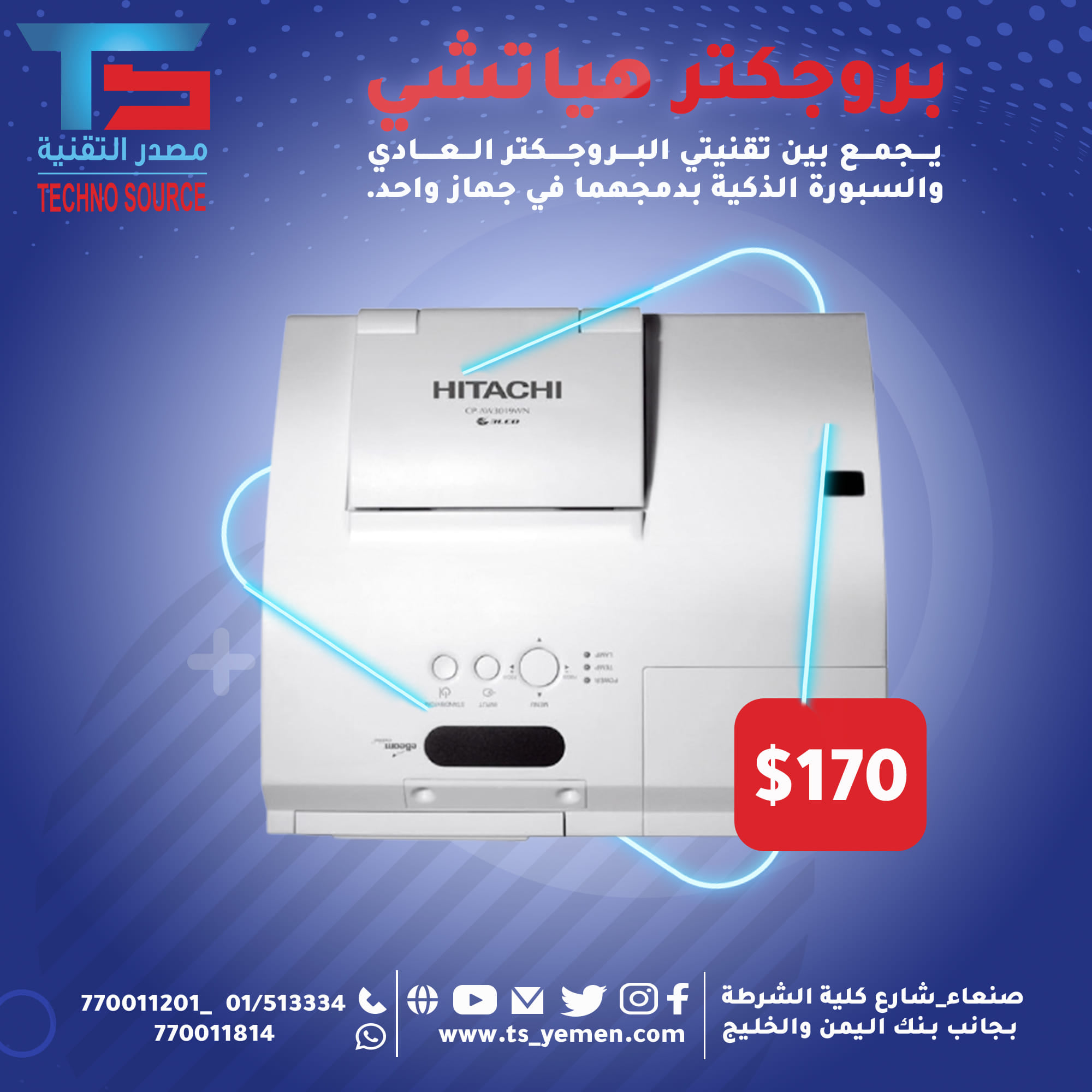 شركة مصدر التقنية Posts Facebook