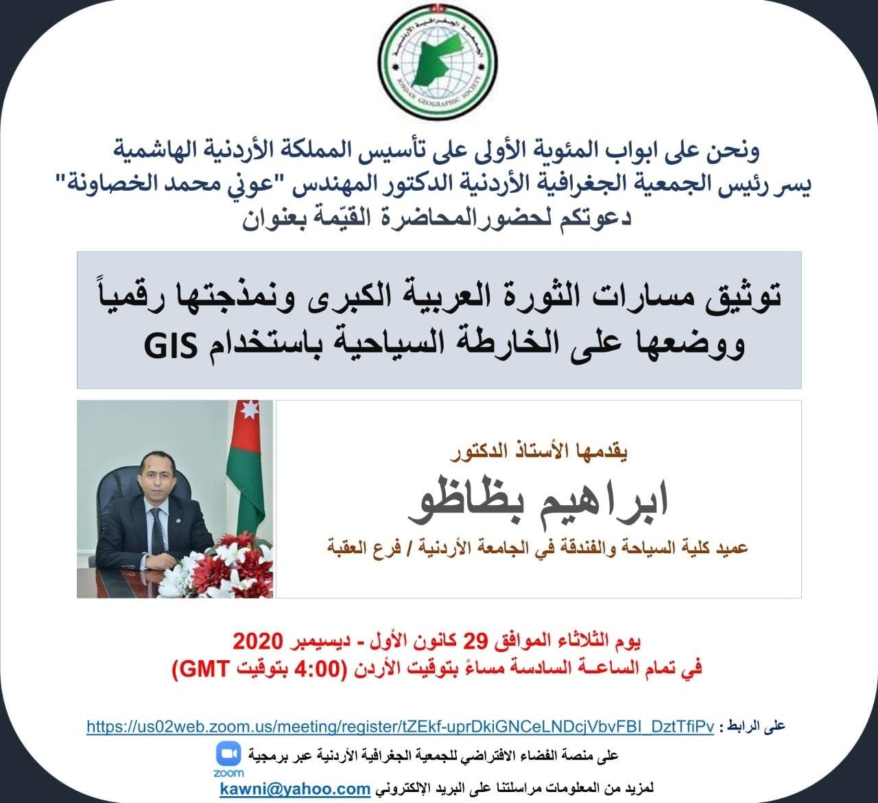 بوابة سياحة ويكيبيديا