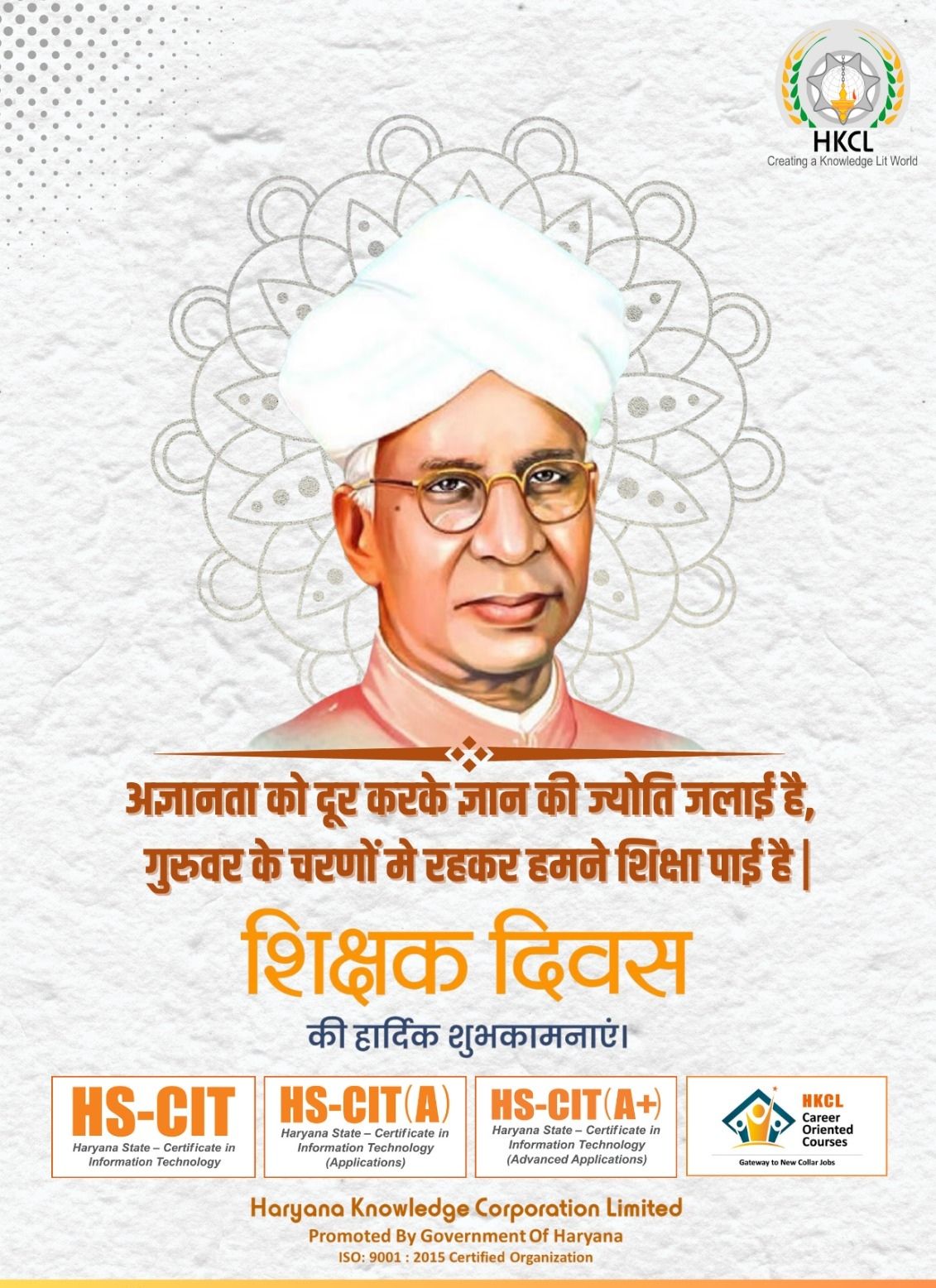 Satish Rajput