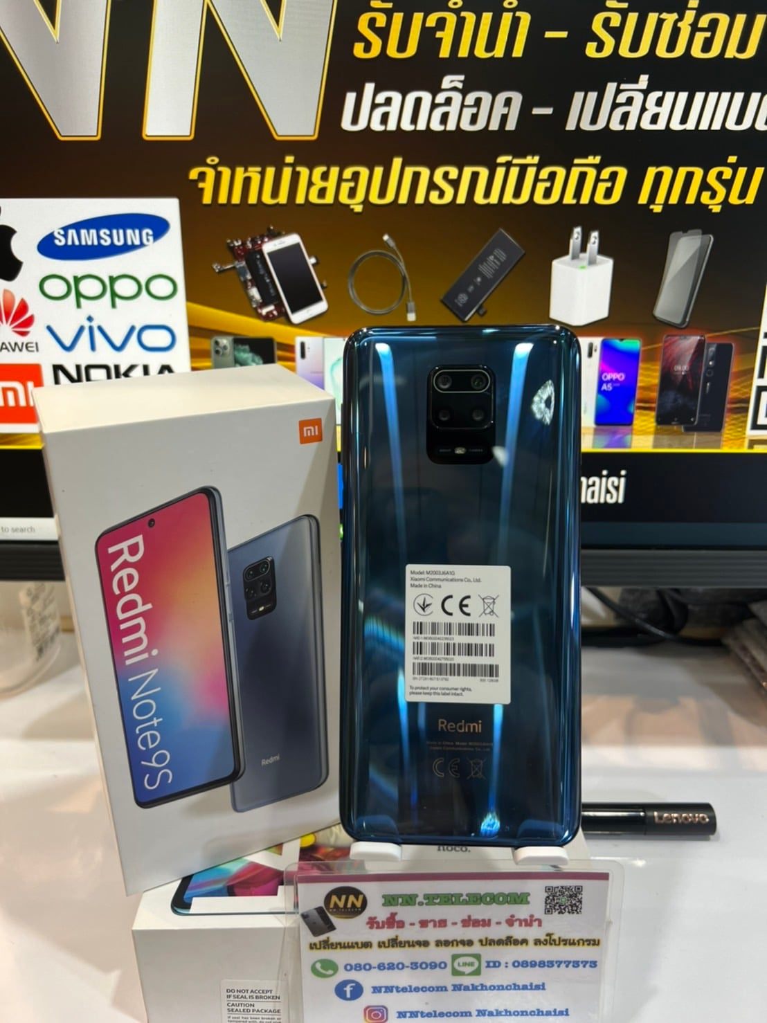 👉 Radmi Note 9s... - โทรศัพท์มือถือ NNtelecom Nakhonchaisi