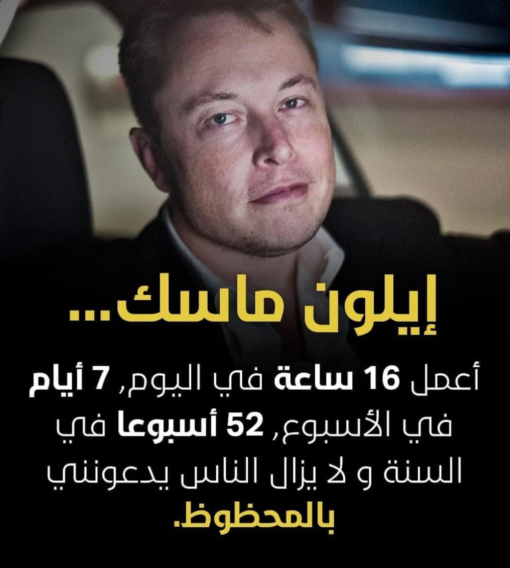 عرب نويد