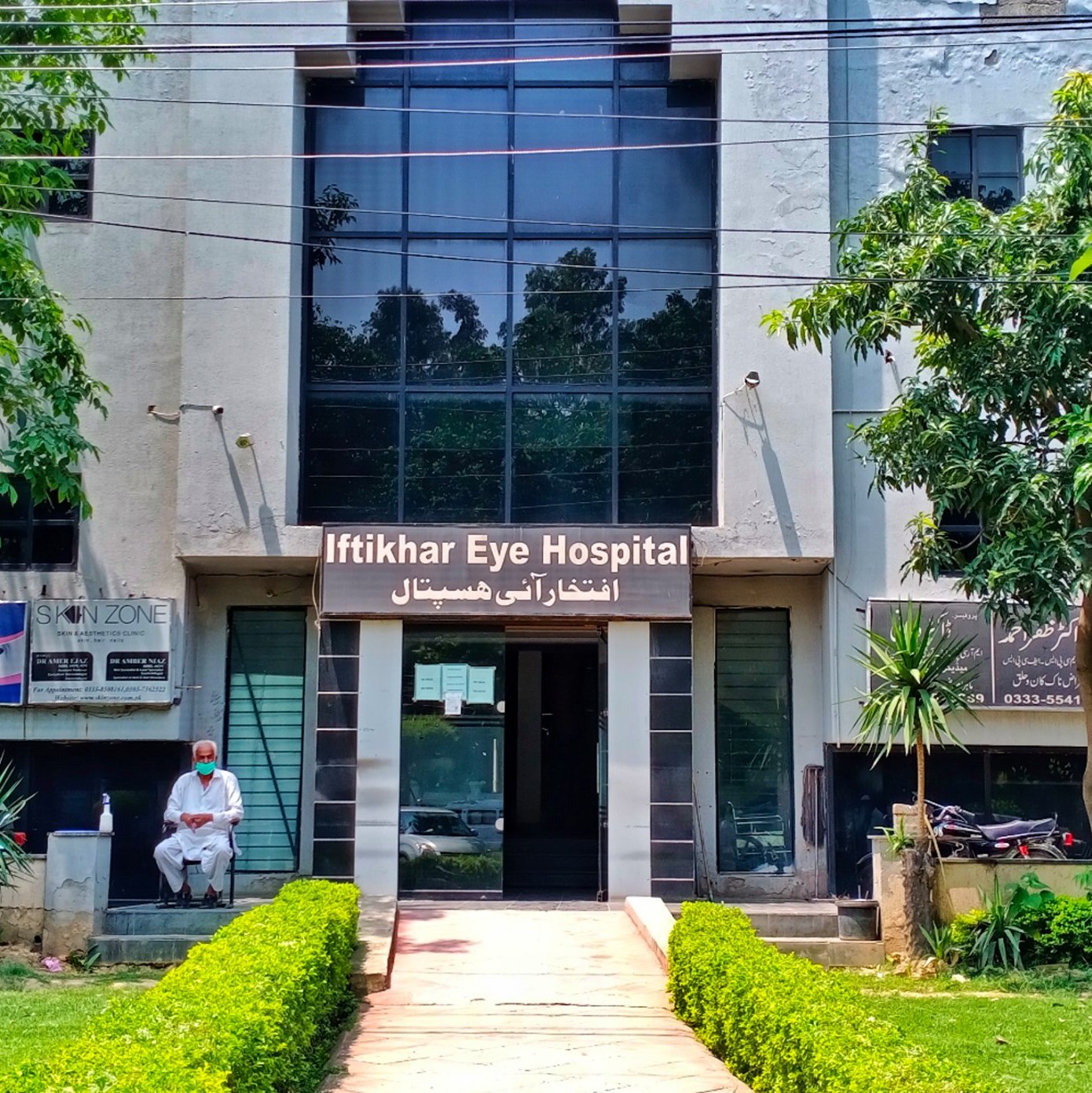 Iftikhar Eye Hospital | Rawalpindi