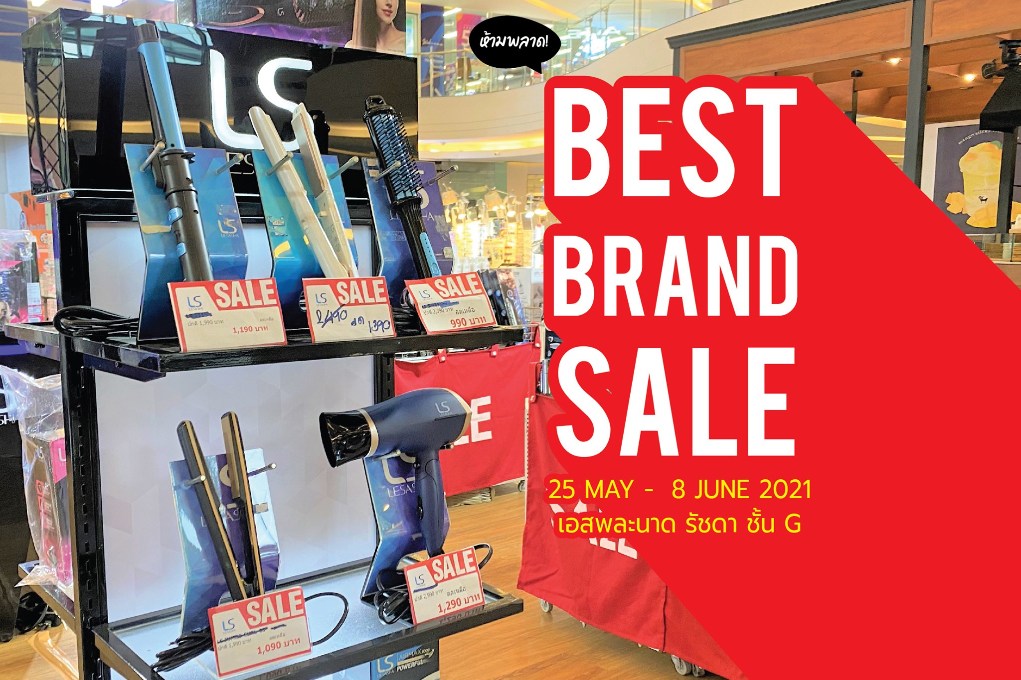 25 พฤษภาคม – 8 มิถุนายน 2564... - Esplanade Ratchada | Facebook