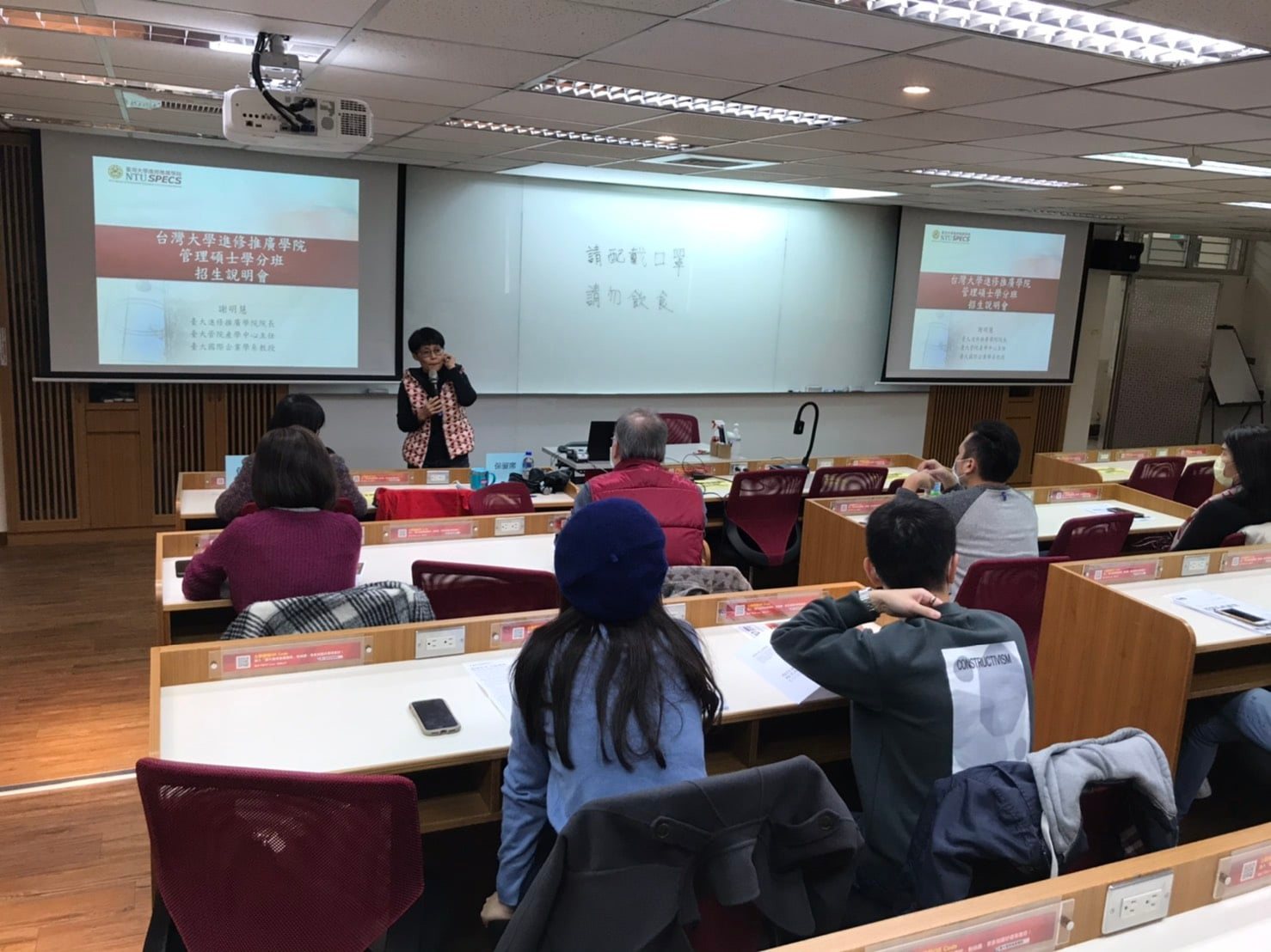 臺大進修推廣學院 - 今天上午本學院舉辦了管理碩士學分班第40期課程說明會👏👏👏活動首先由本學院謝明慧院長進行「專業能... | Facebook