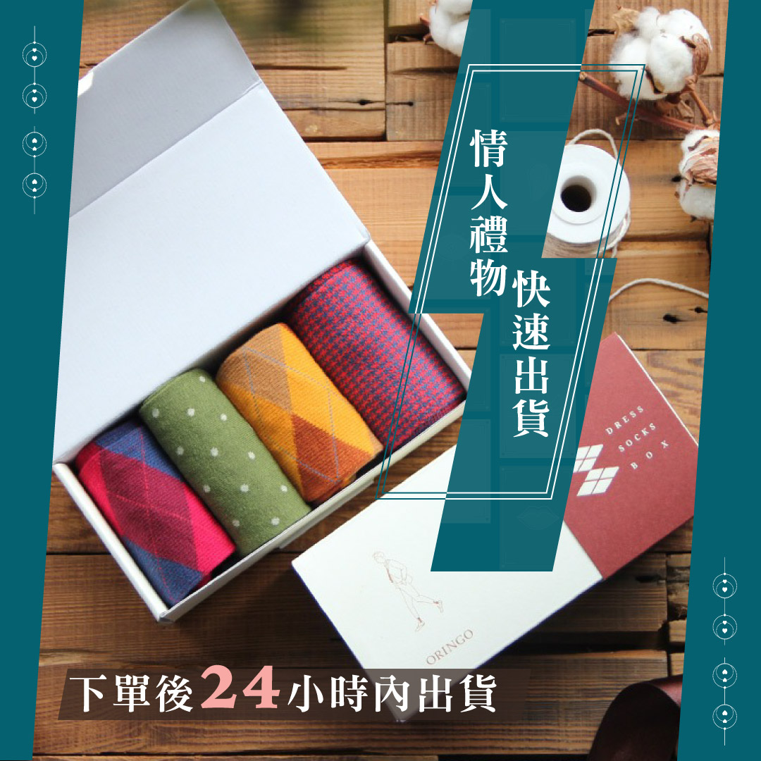 Pinkoi 懶惰情人福音 24 小時內快速出貨 現在買情人節禮物也不嫌晚 Https Pinkoi Life Vrhnrdinb3 懶得動腦挑禮物 懶得出門買禮物 你也是這種 懶惰情人 嗎 但請記得 無論如何都還是要討另一半歡心換對方一個笑容並不難讓