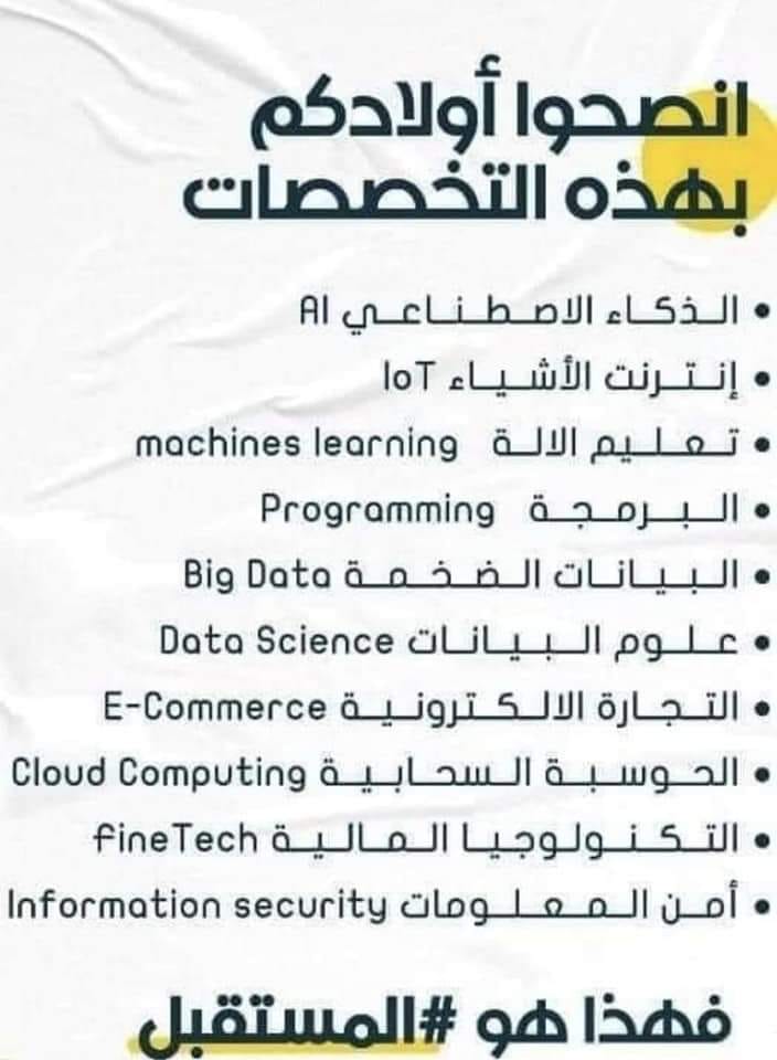 أ عزام سعيد