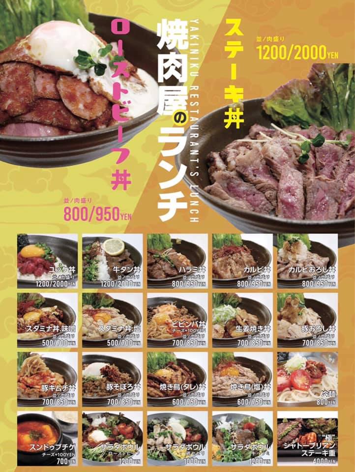 ロッキーバルボア Posts Okazaki Aichi Menu Prices Restaurant Reviews Facebook