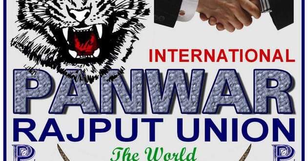Pawar Rajput Union | Lahore