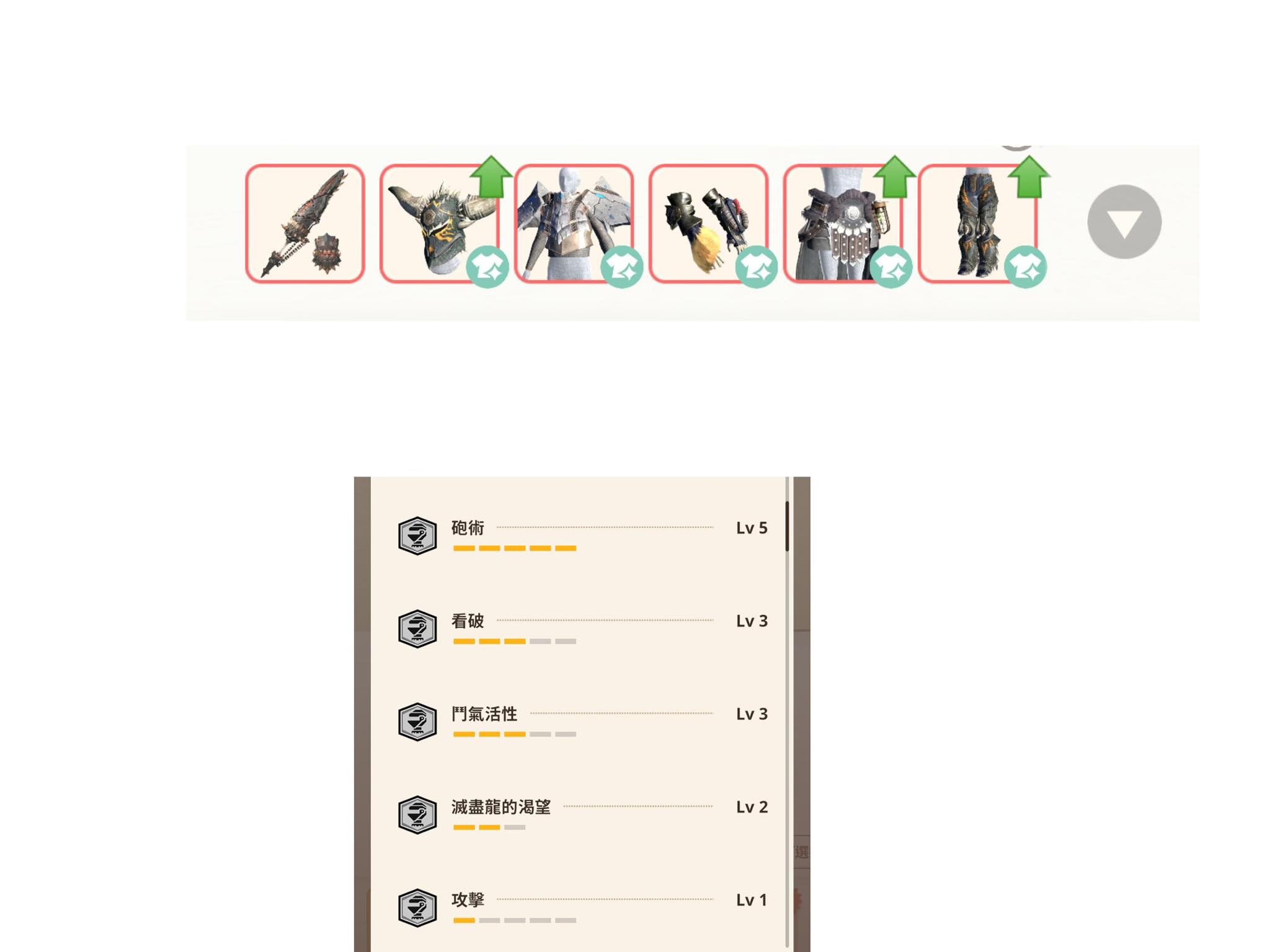 《魔物獵人 Now》台灣中文討論區 | 恐暴龍銃槍；滅岩金爆滅 | Facebook