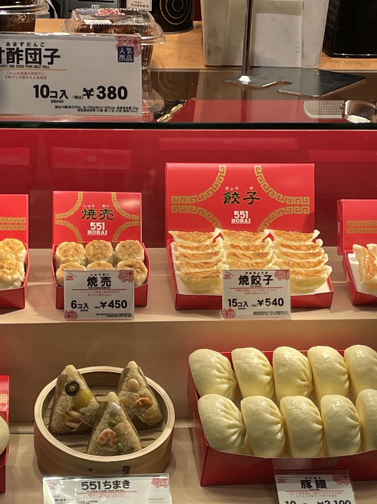旭日勝日本餃子機| Xinbei